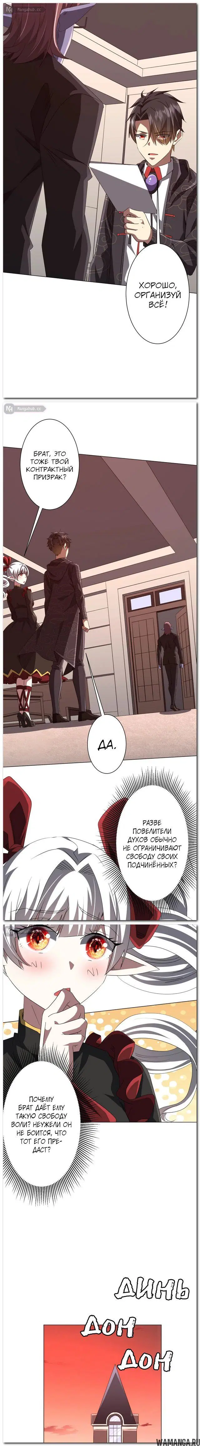 Page 8.000