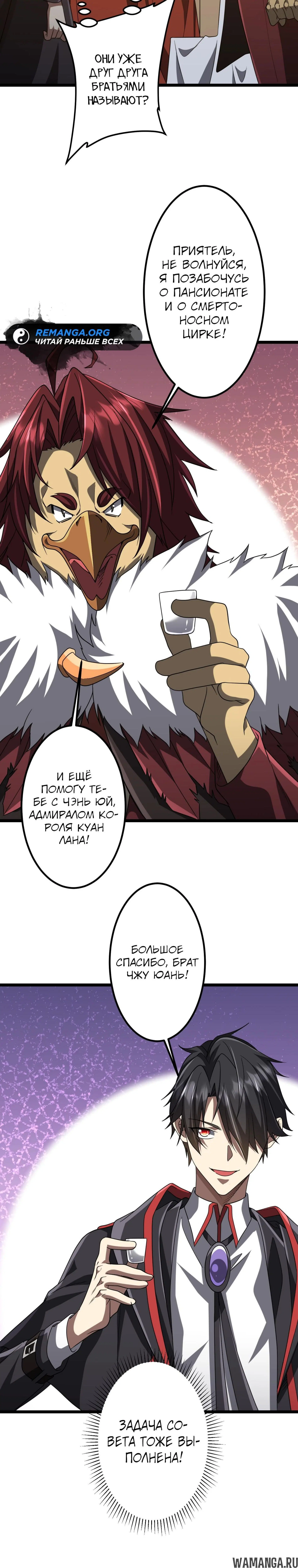 Page 8.000