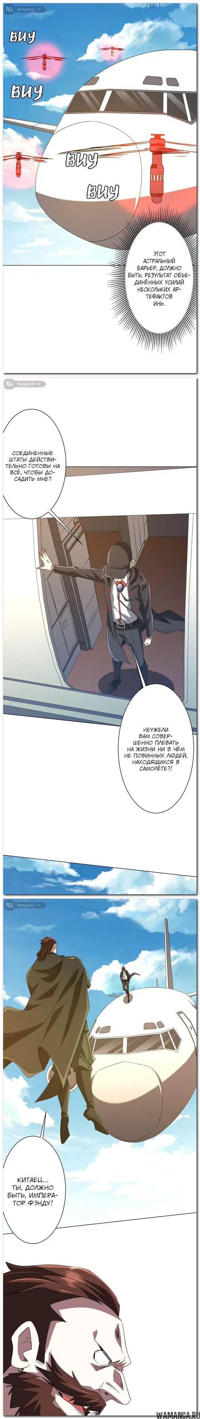 Page 8.000