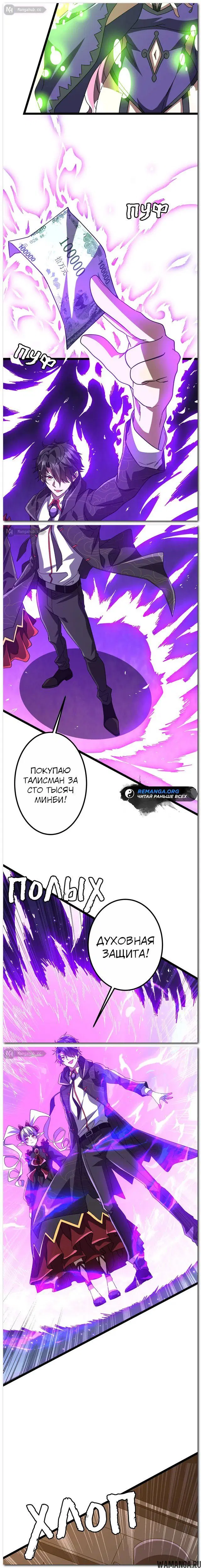Page 8.000
