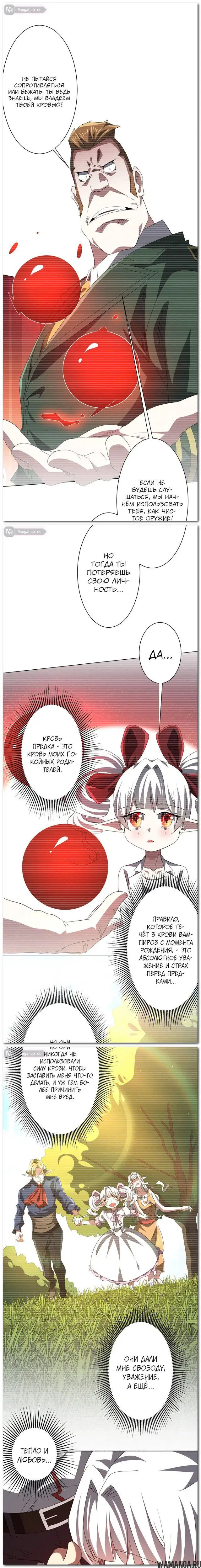 Page 8.000