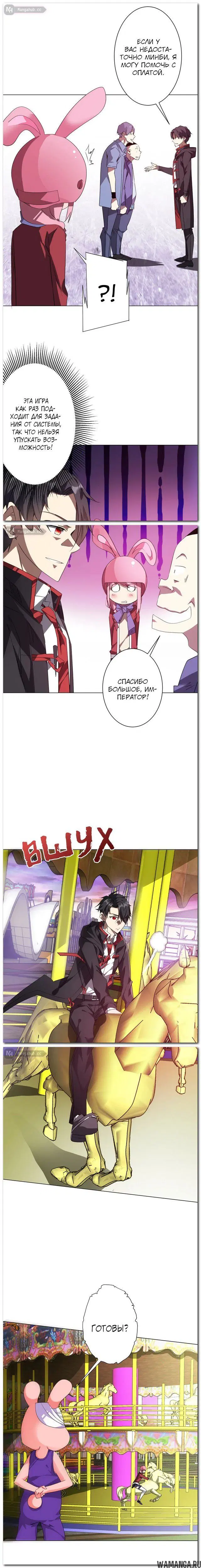 Page 8.000