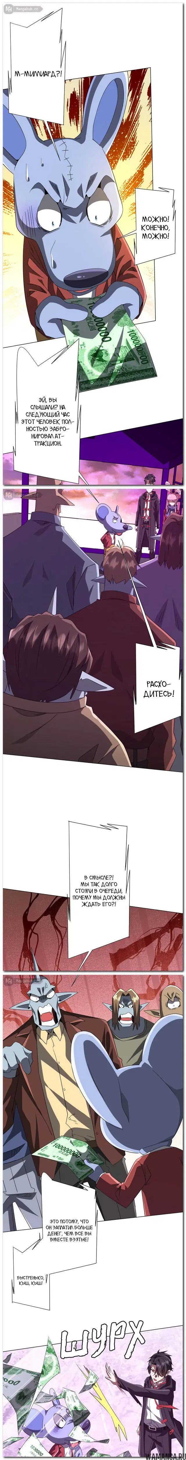 Page 8.000