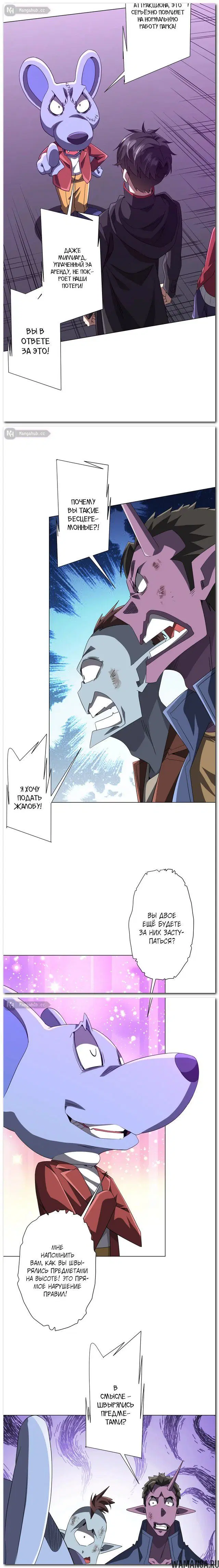 Page 8.000