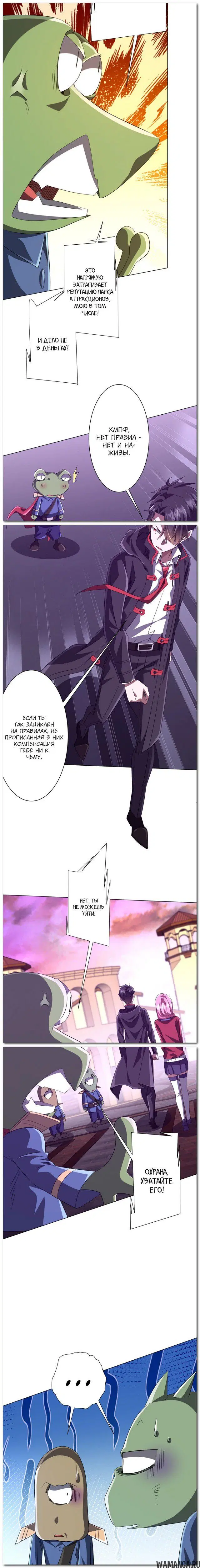 Page 8.000