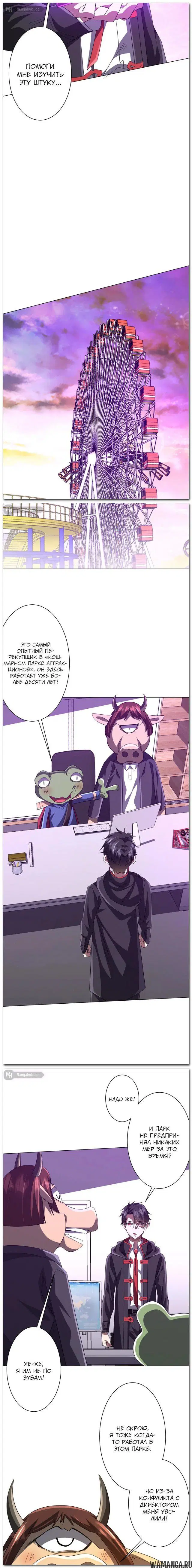 Page 8.000