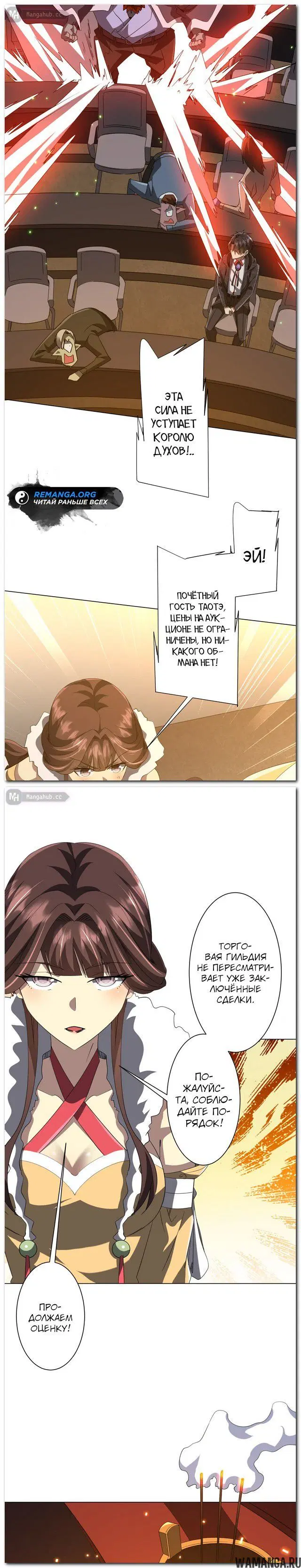 Page 8.000