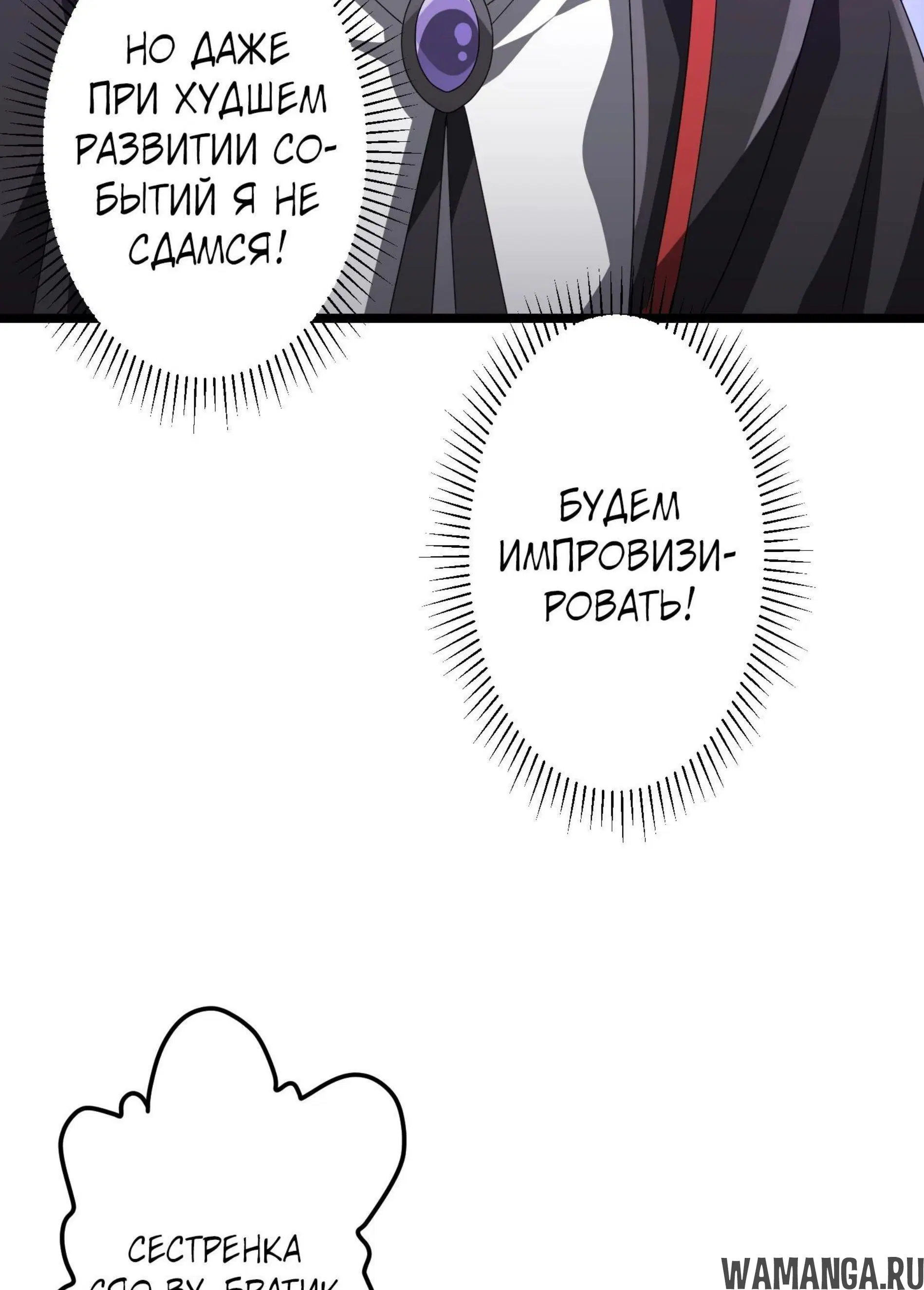 Page 8.001