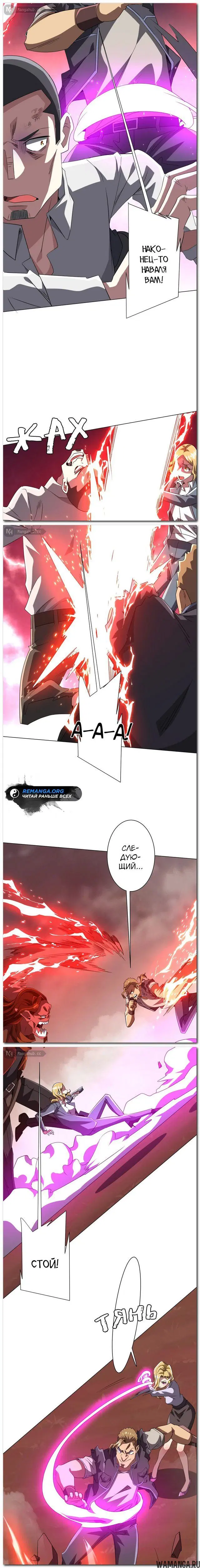 Page 8.000