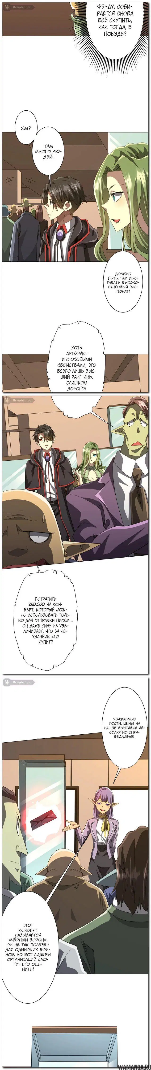Page 8.000