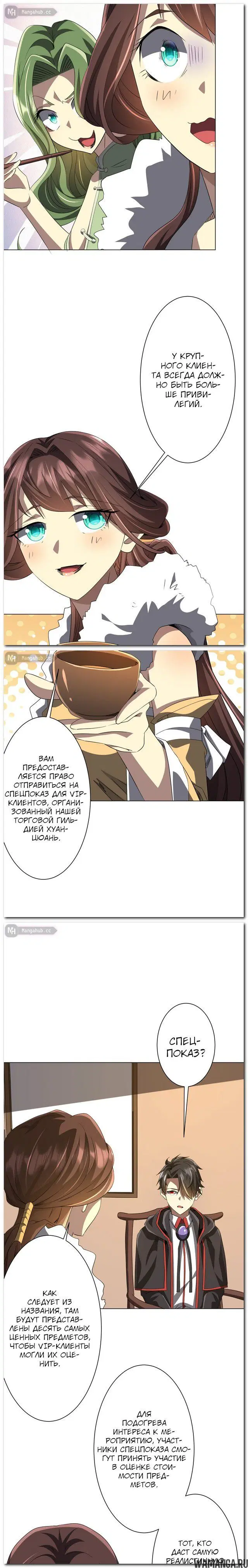 Page 8.000