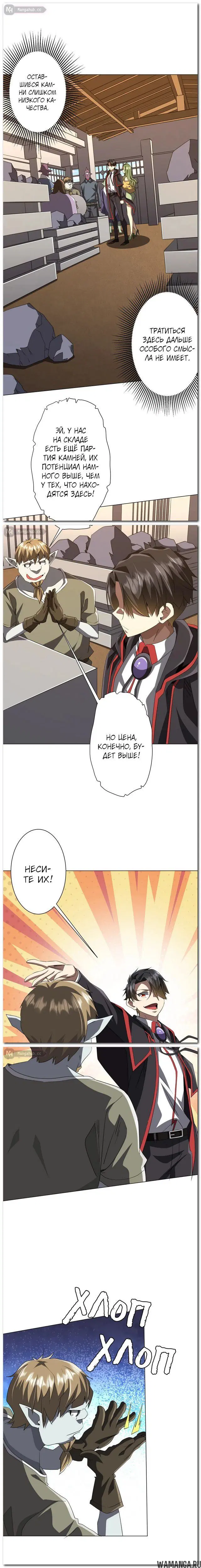 Page 8.000