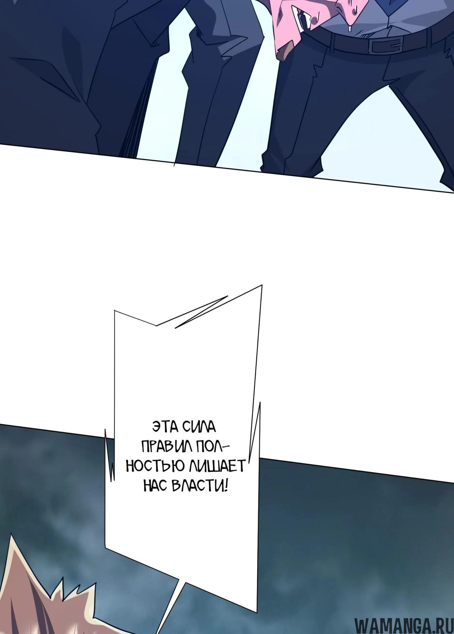 Page 8.001