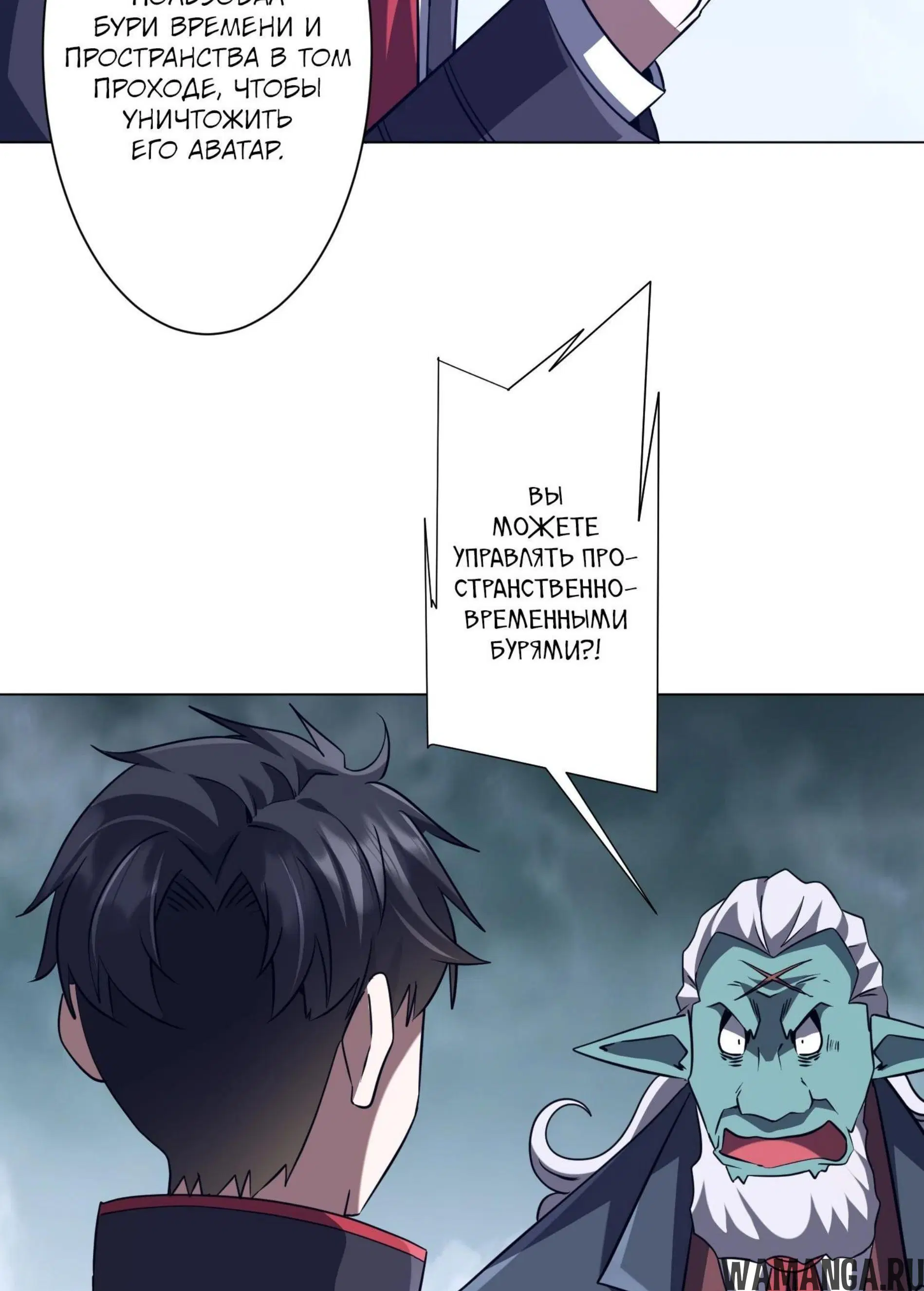 Page 8.001