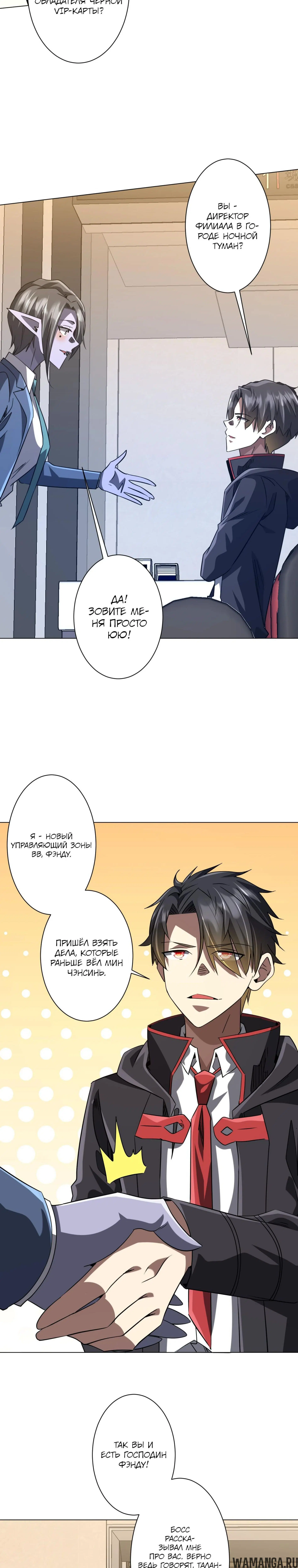 Page 8.000