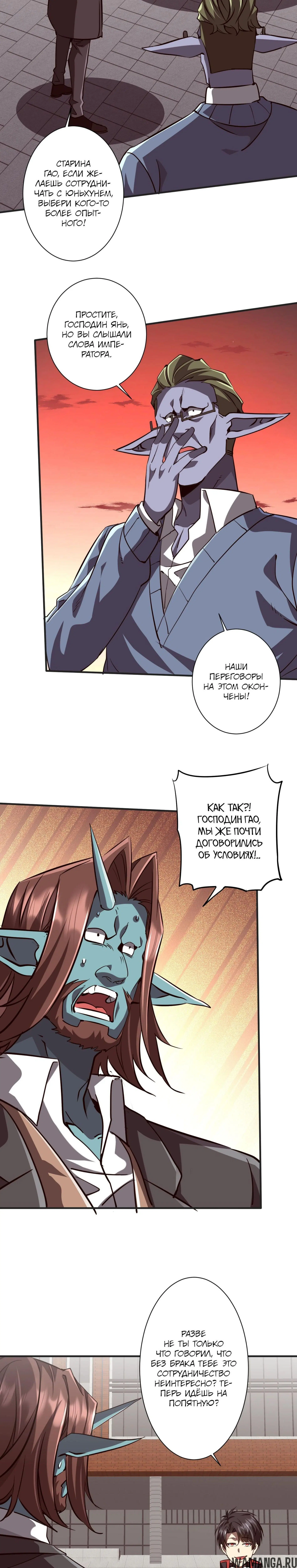 Page 8.000