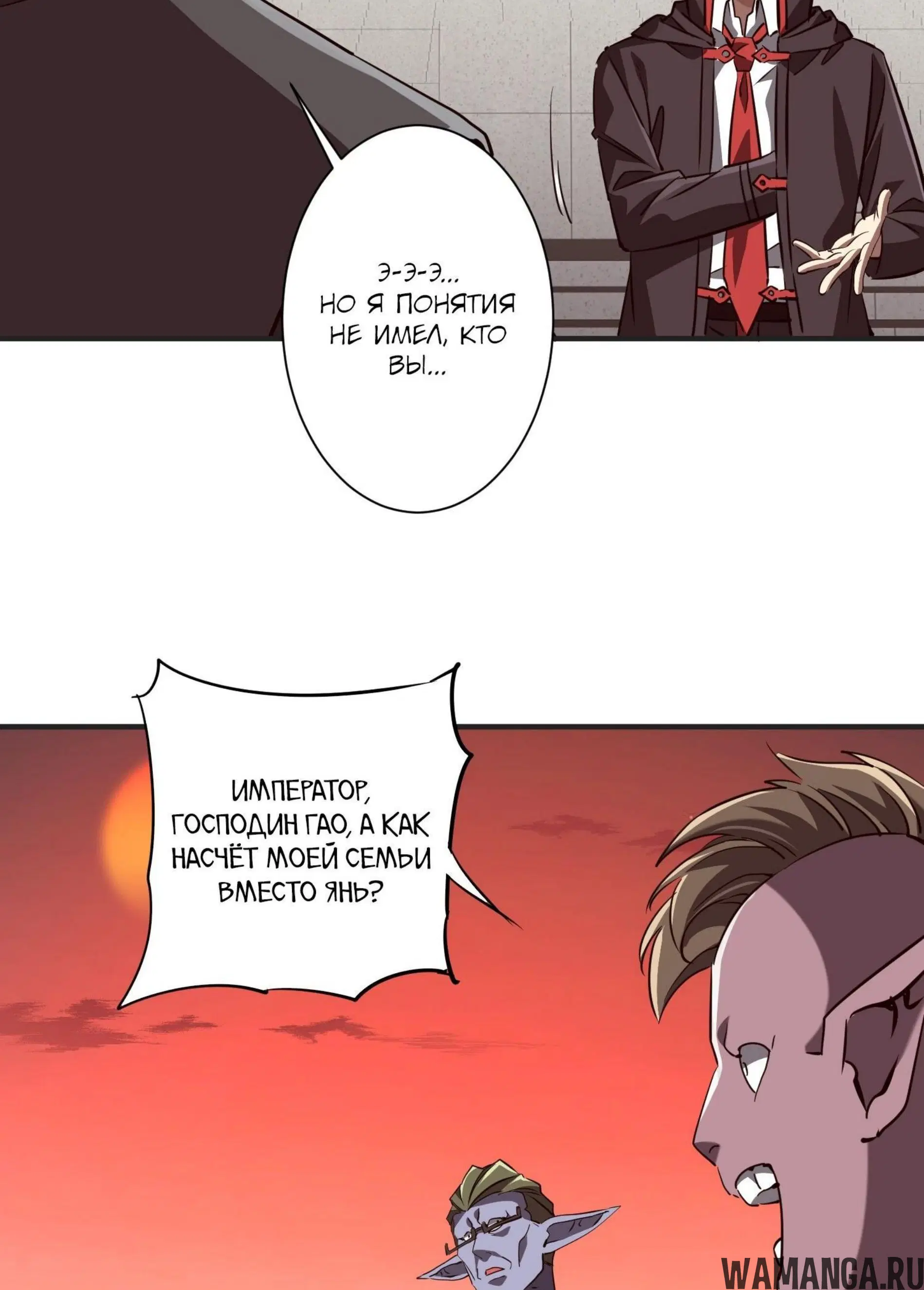 Page 8.001