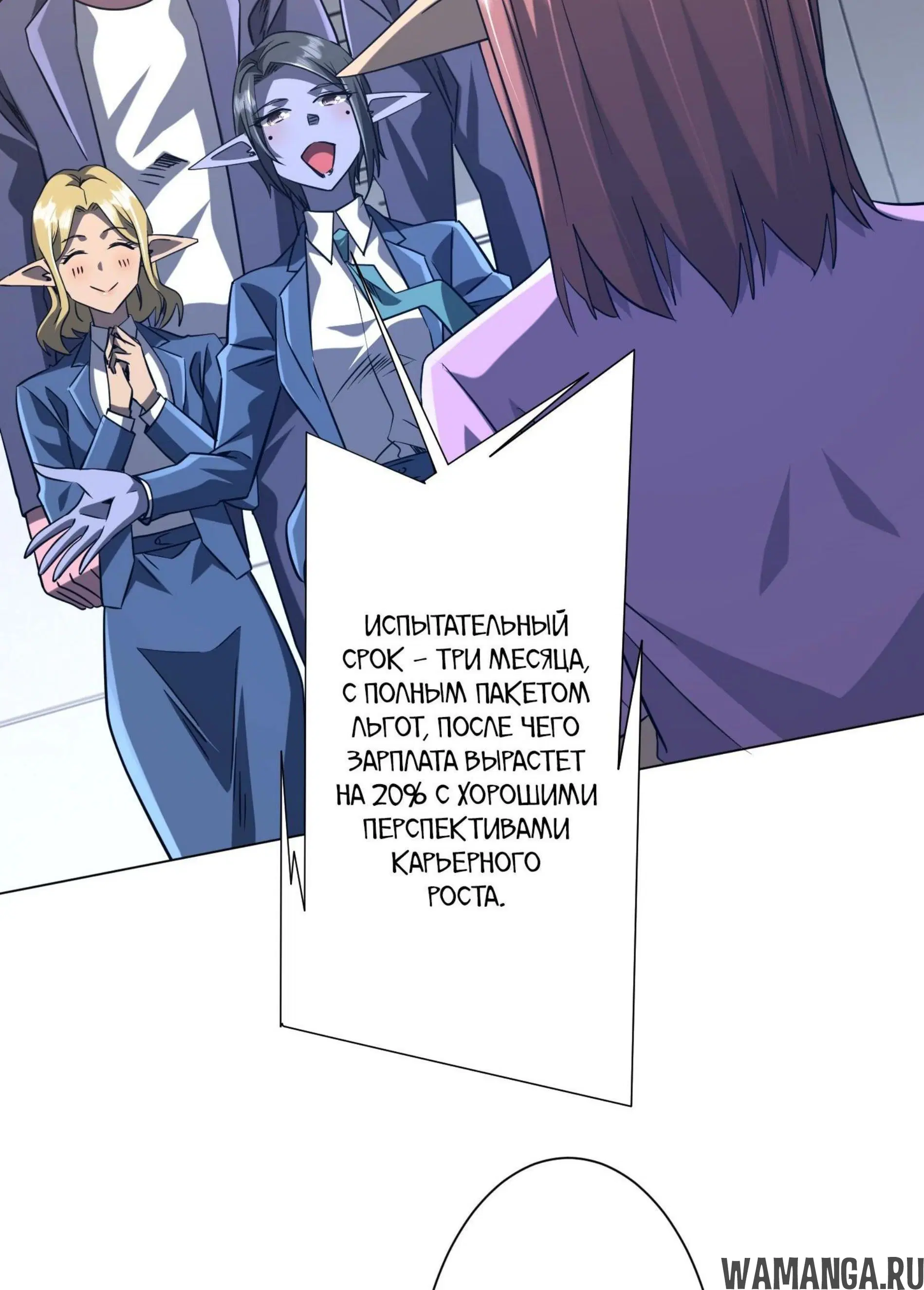 Page 8.001