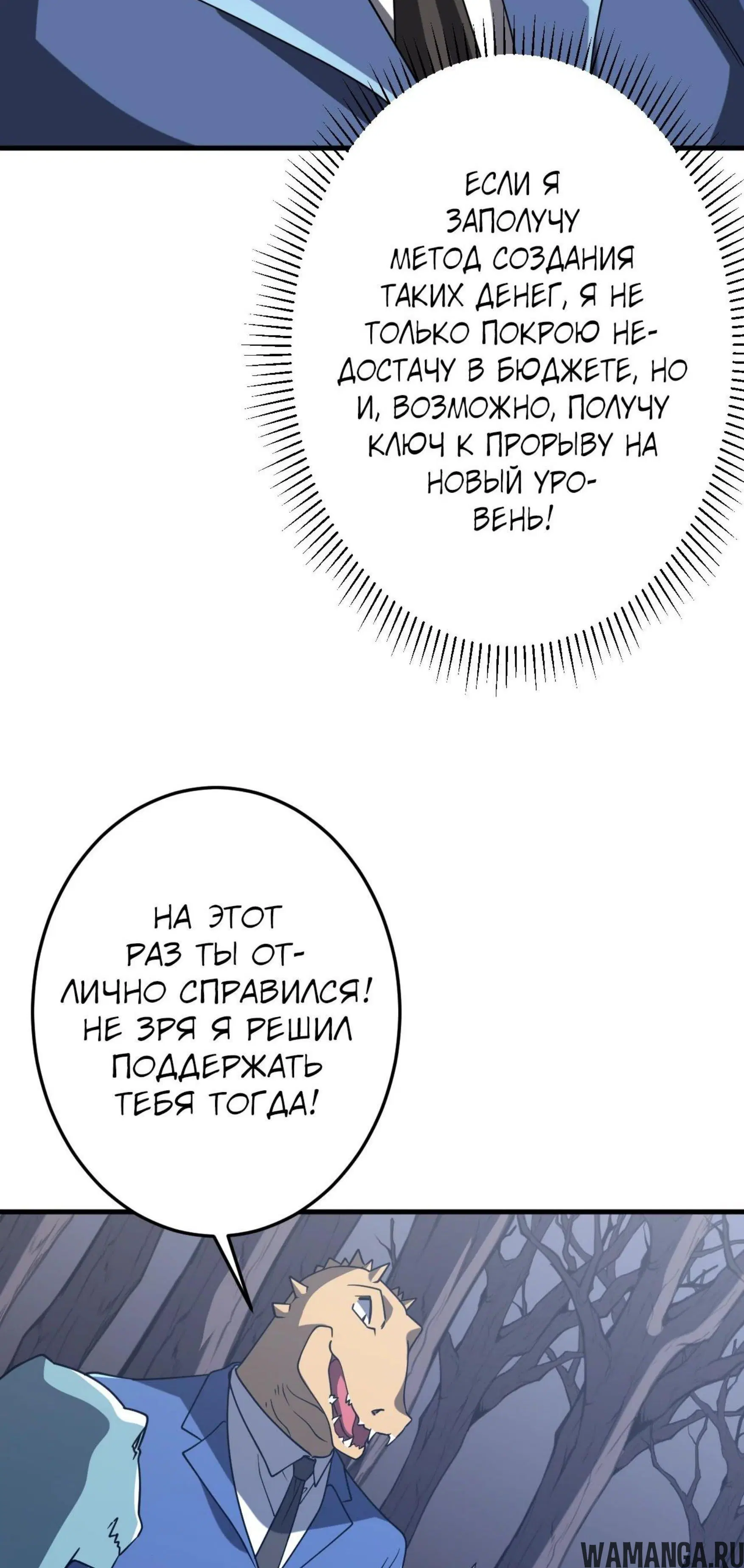 Page 8.001