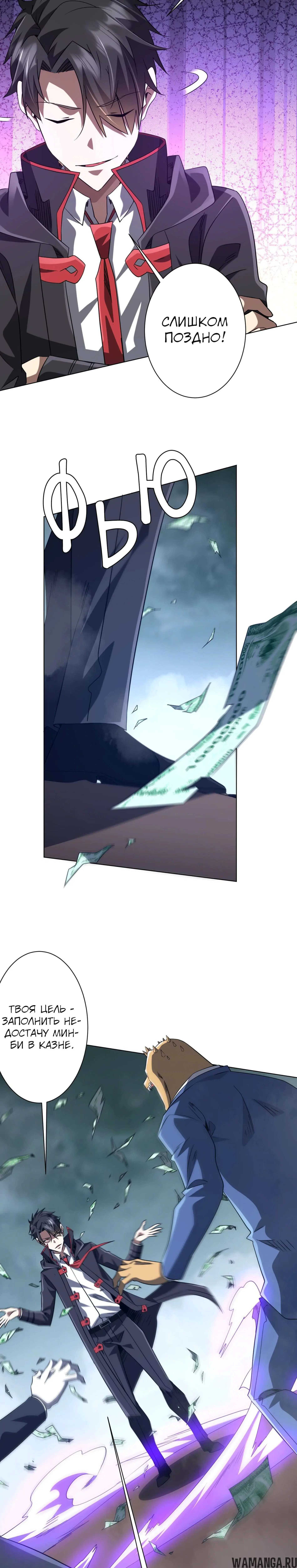 Page 8.000