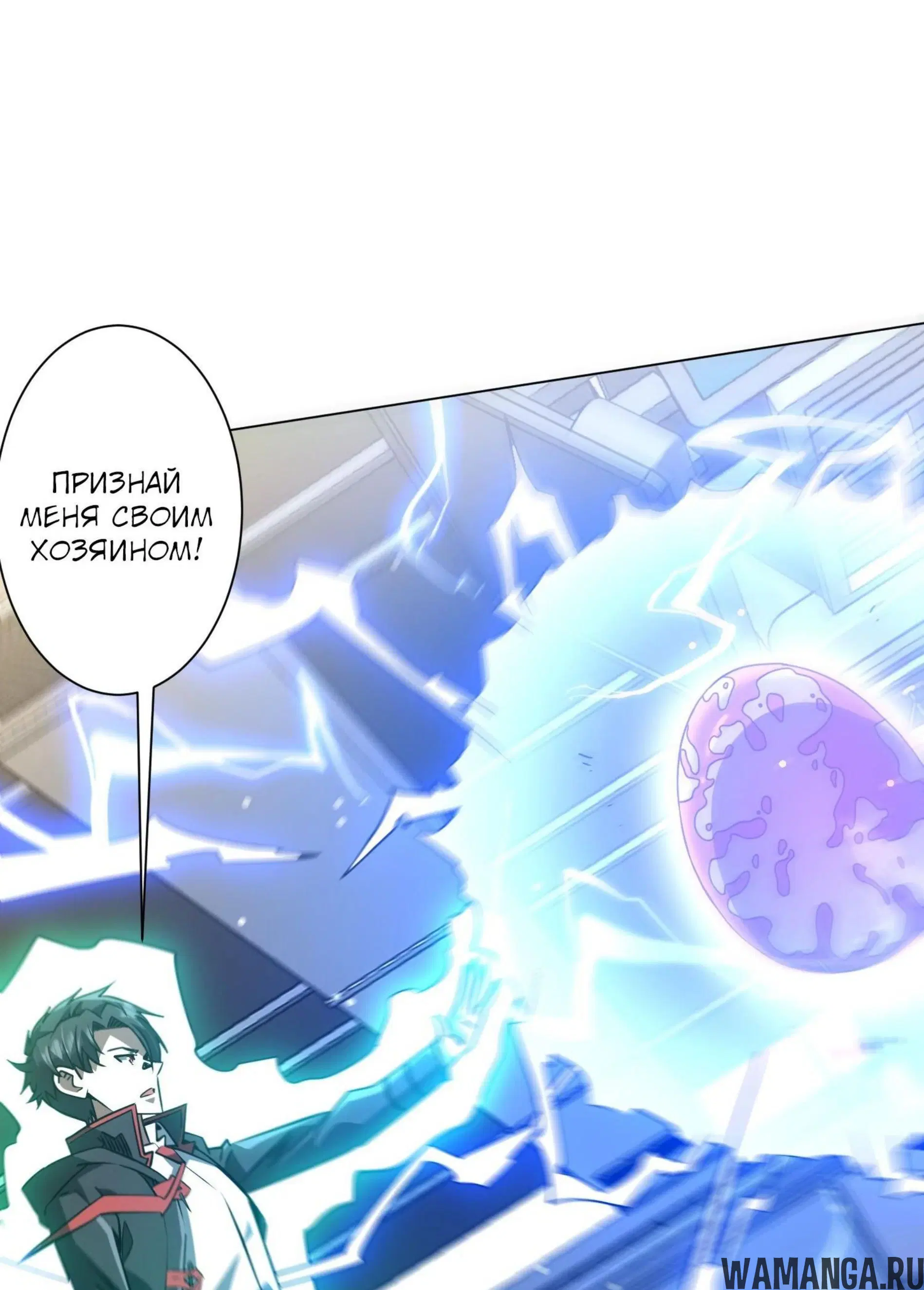 Page 8.001