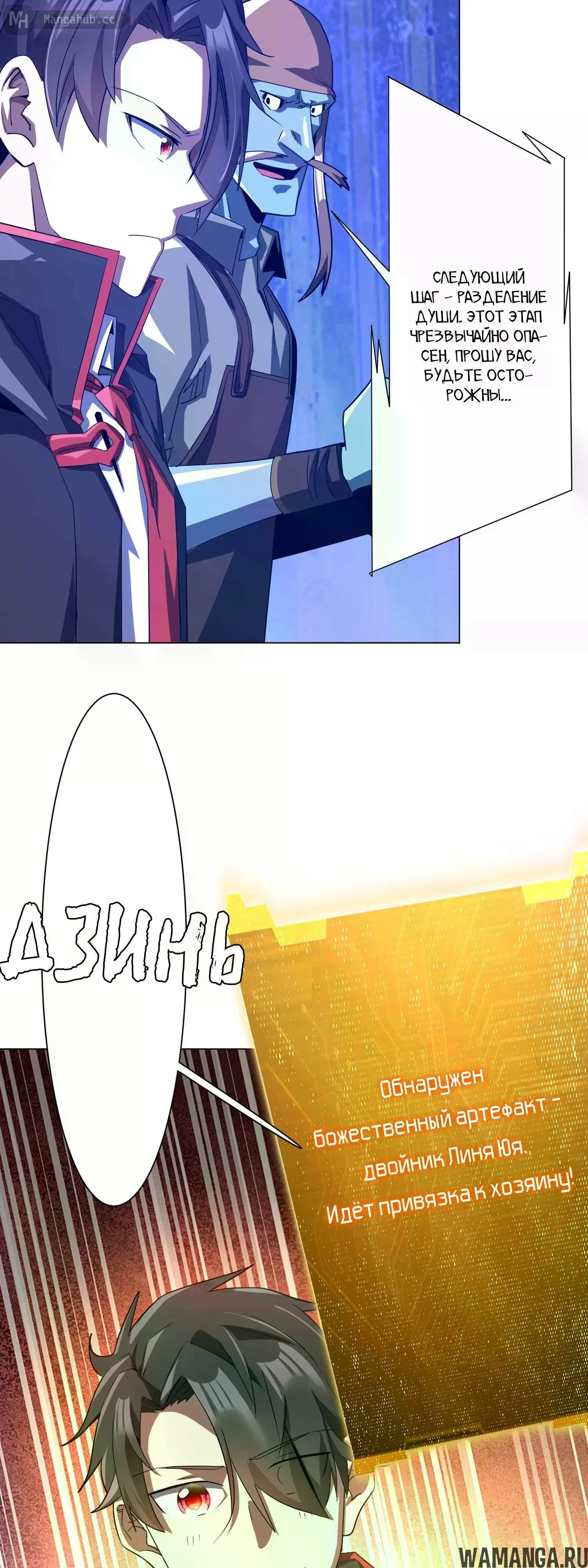 Page 8.000
