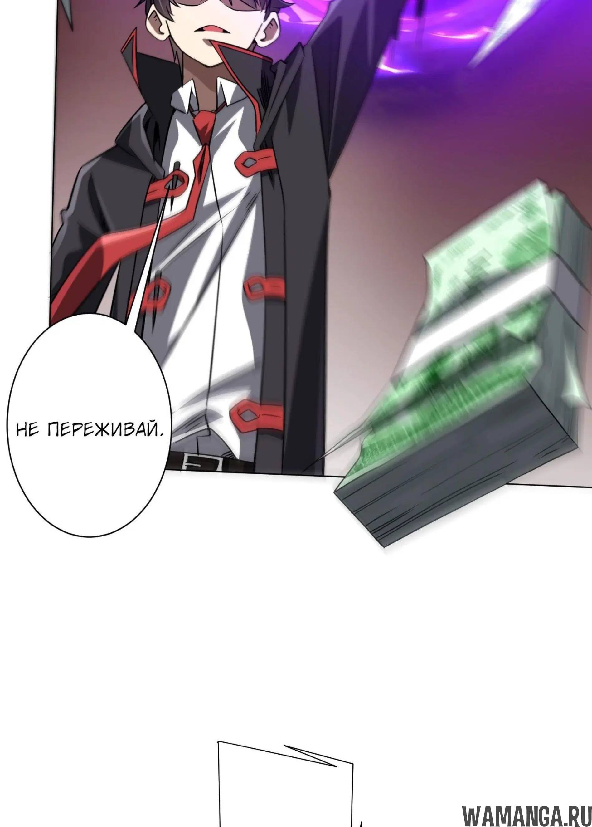 Page 8.001
