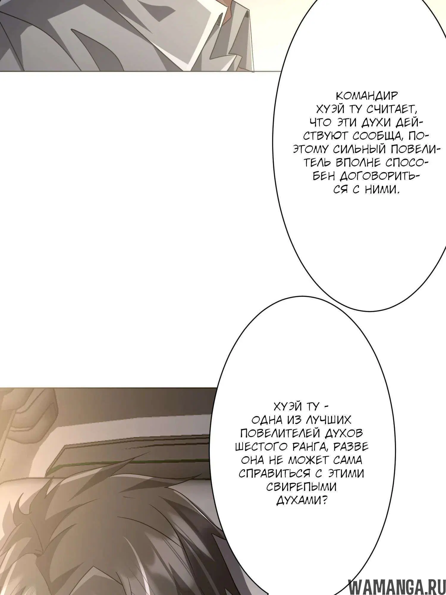 Page 8.001