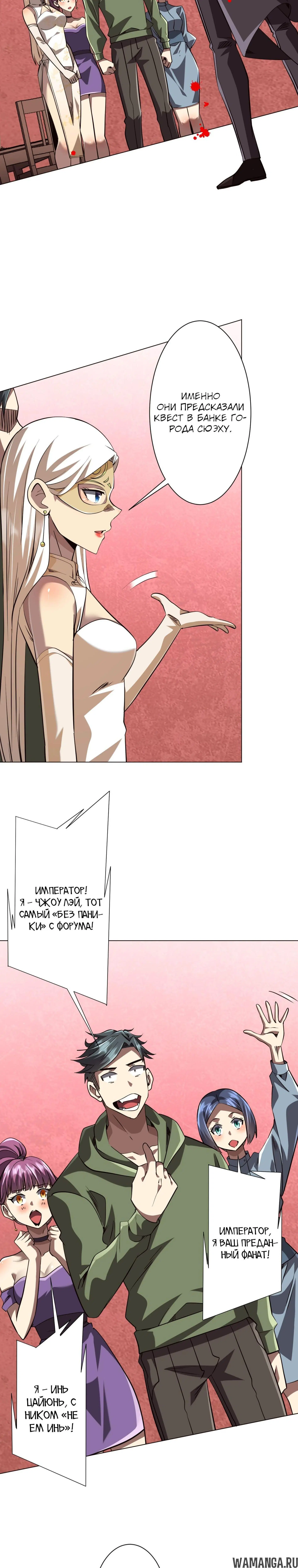 Page 8.000
