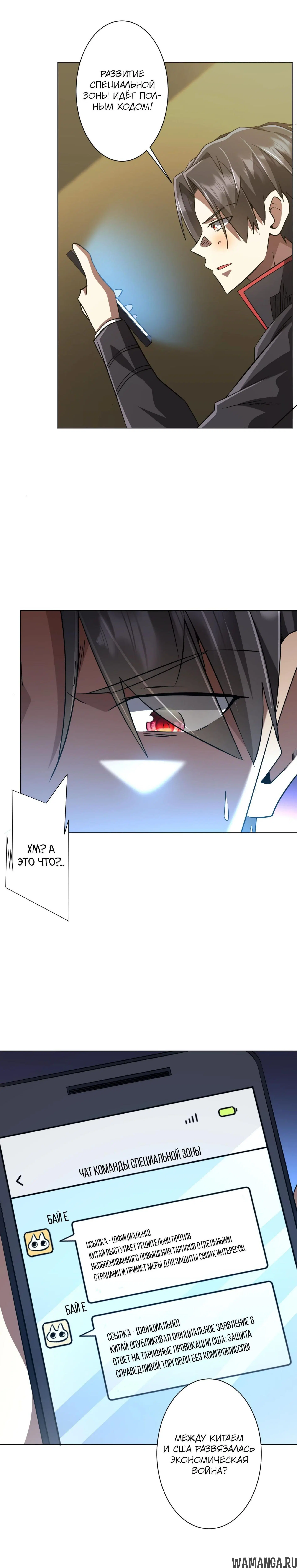 Page 8.000
