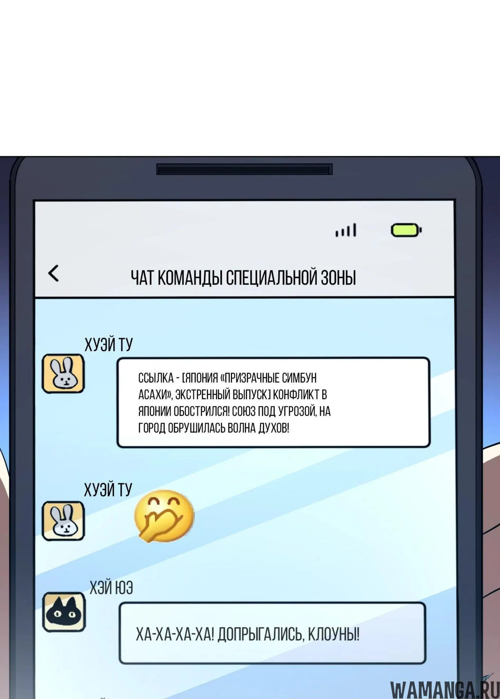 Page 8.001