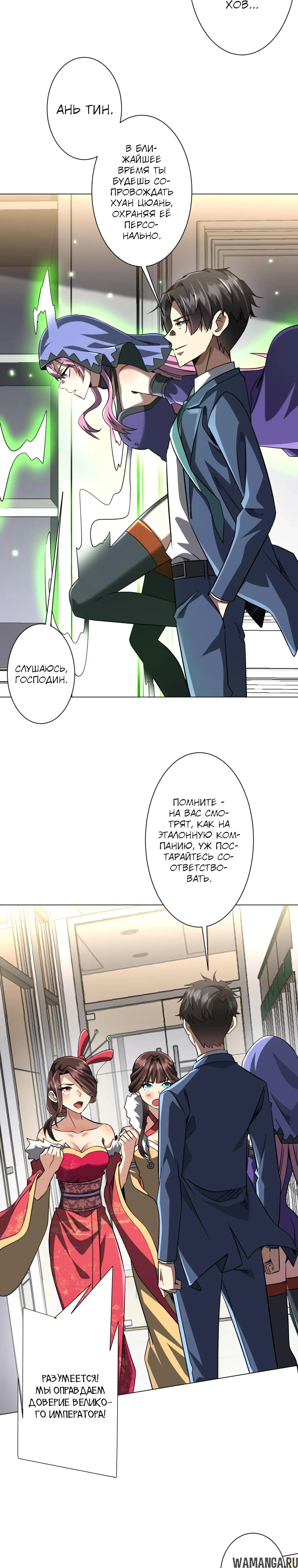 Page 8.000