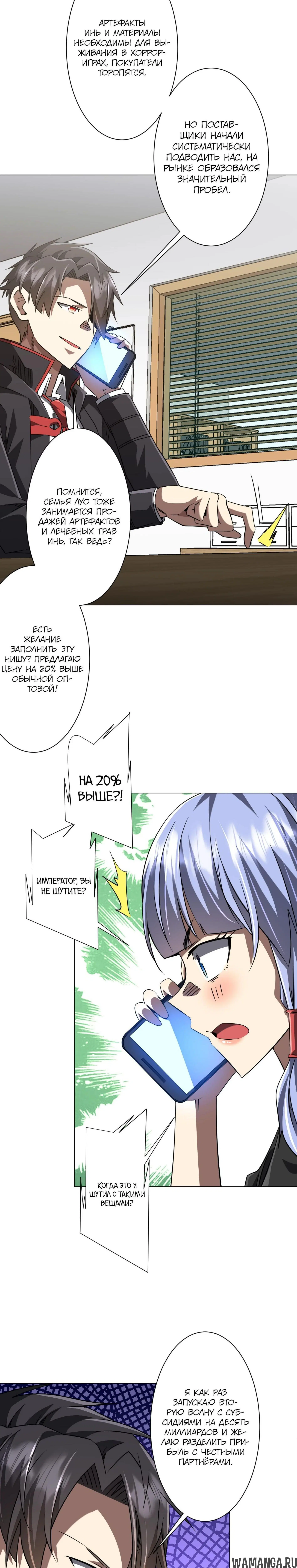 Page 8.000