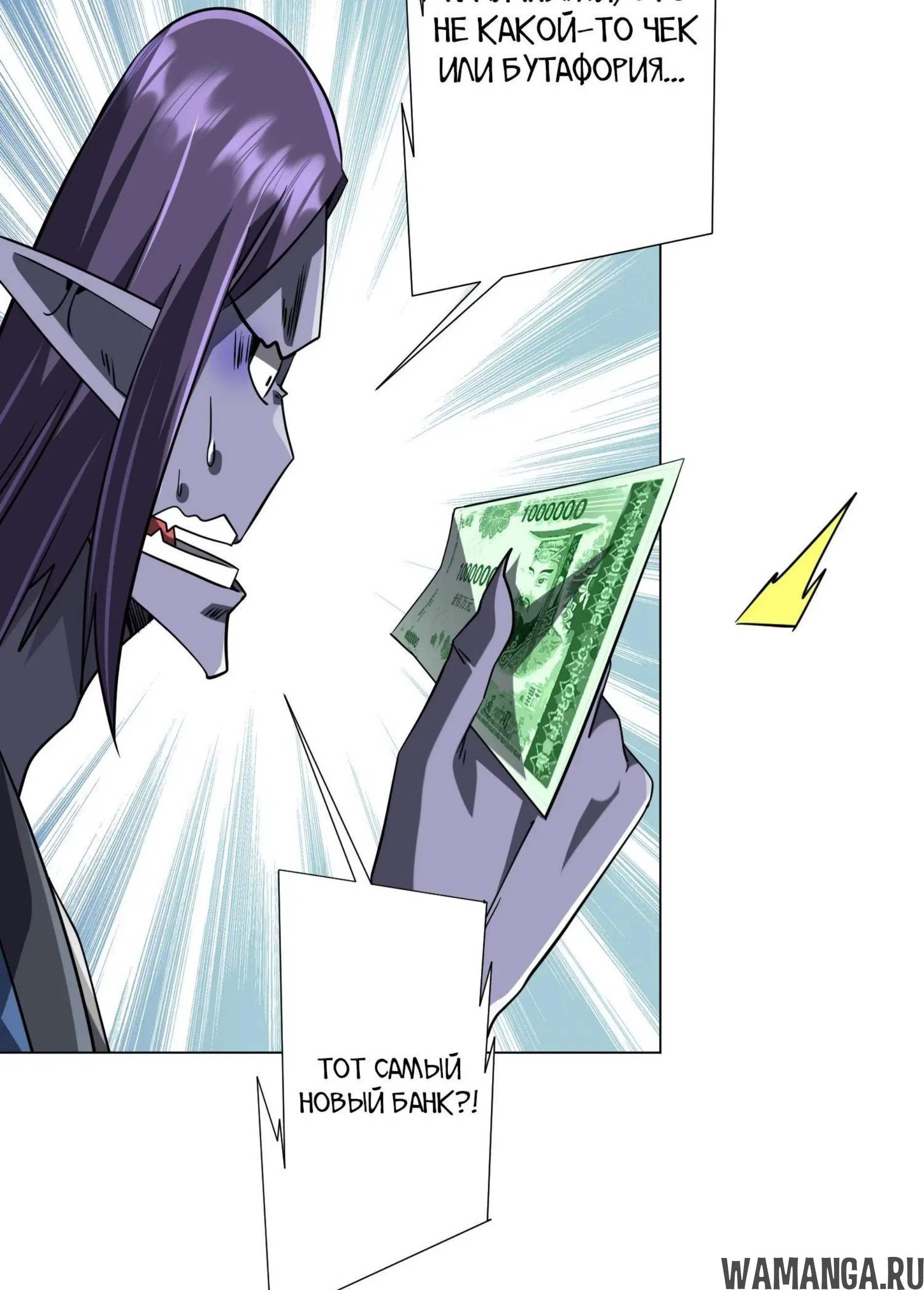 Page 8.001