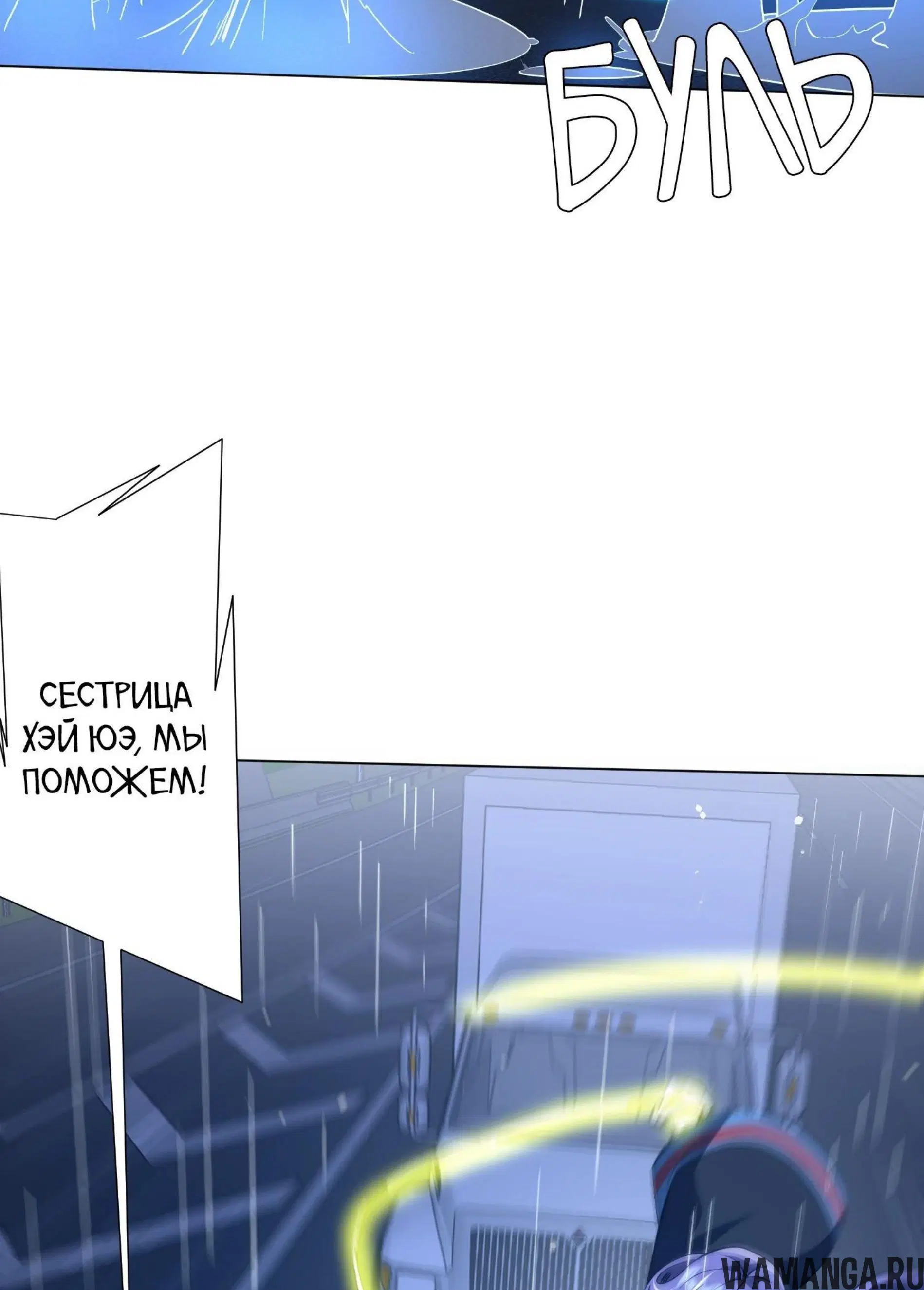 Page 8.001