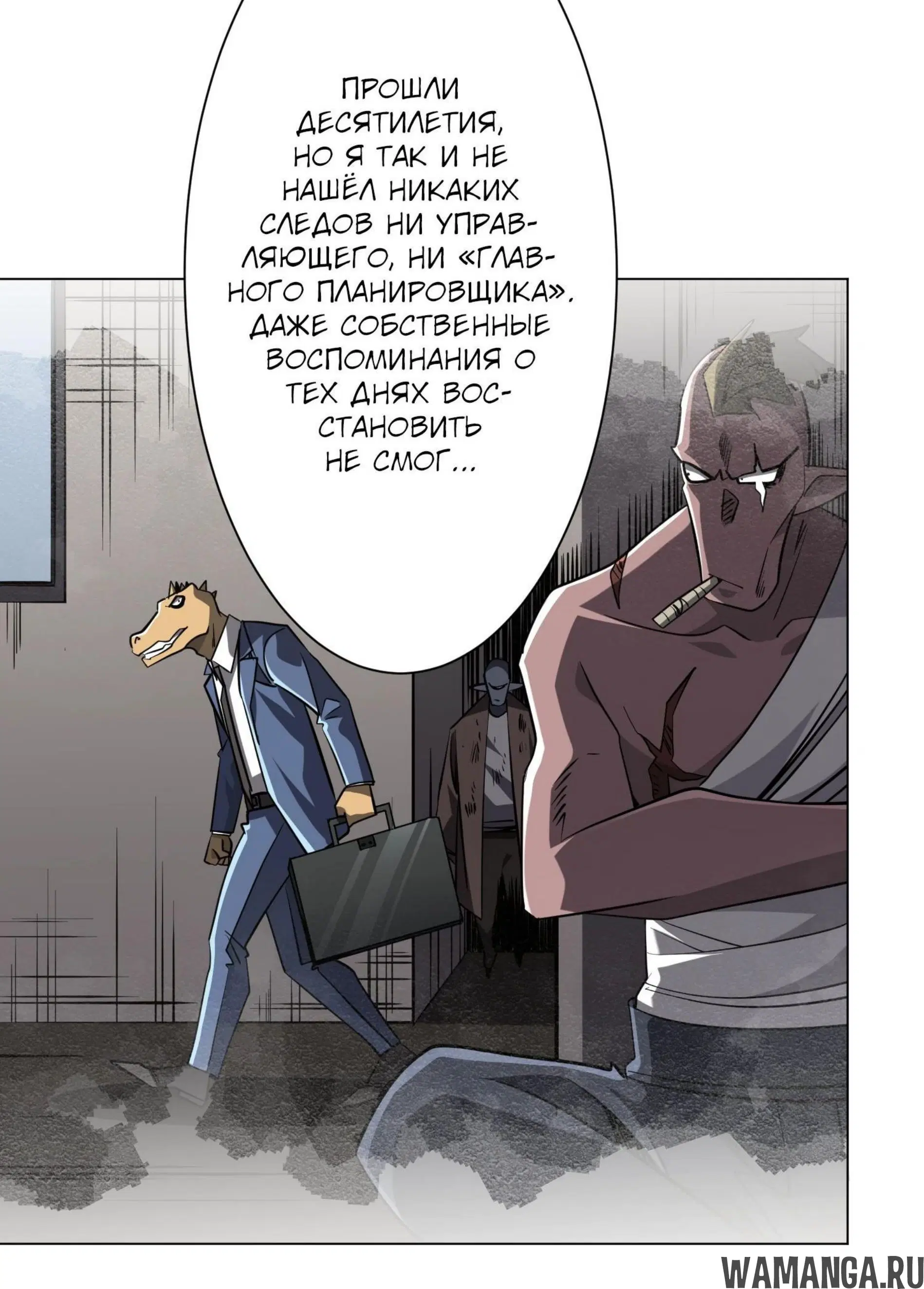 Page 8.001