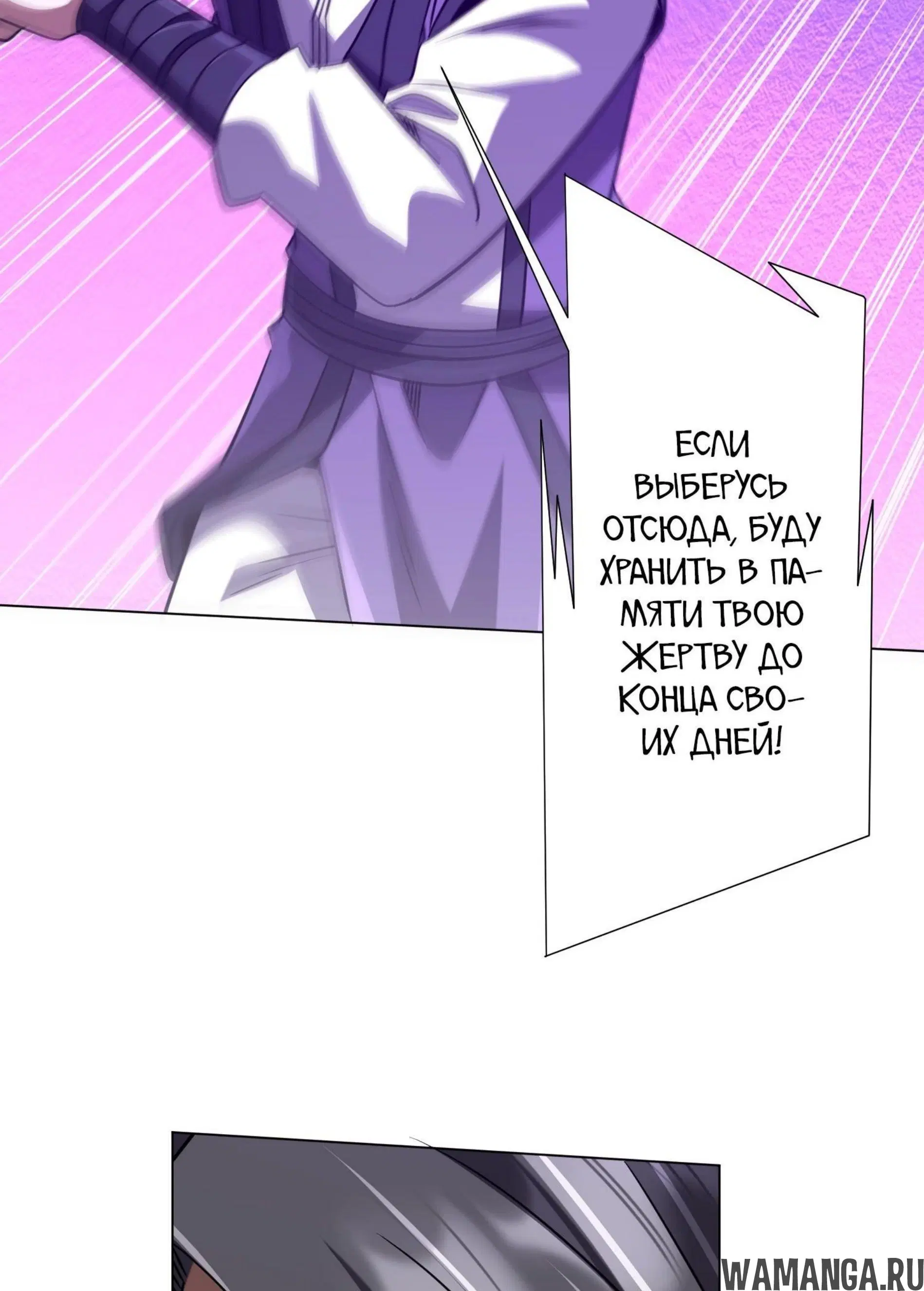 Page 8.001