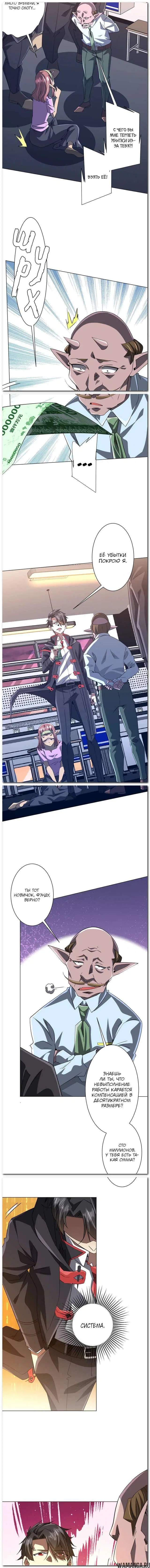 Page 8.000