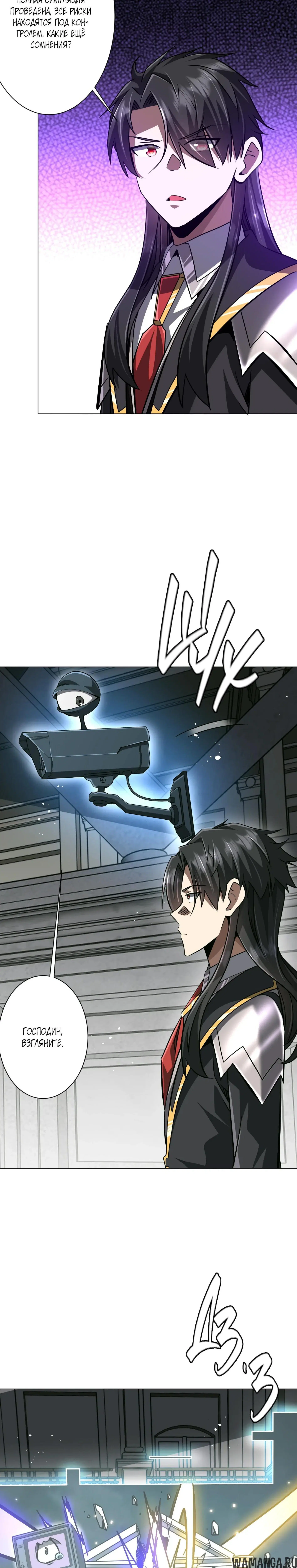 Page 8.000