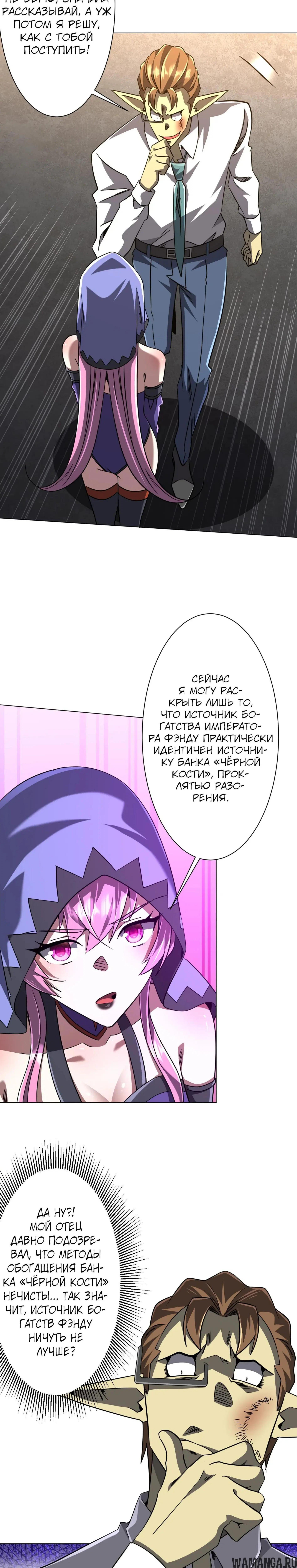 Page 8.000