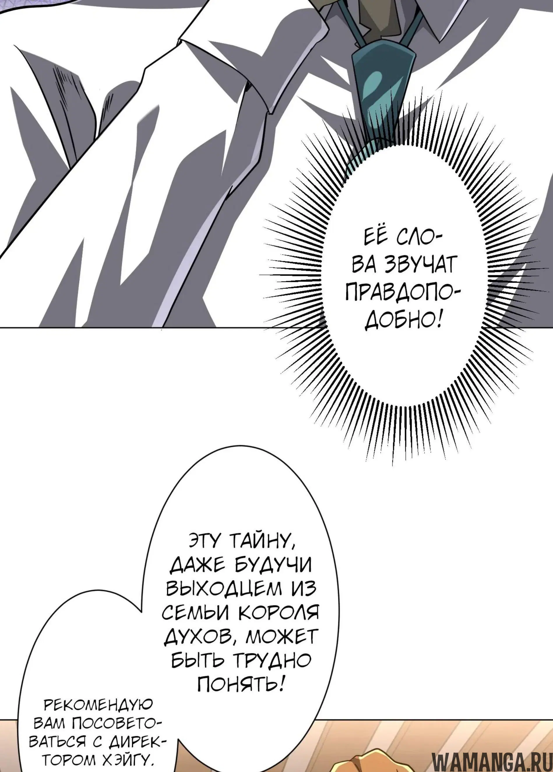 Page 8.001