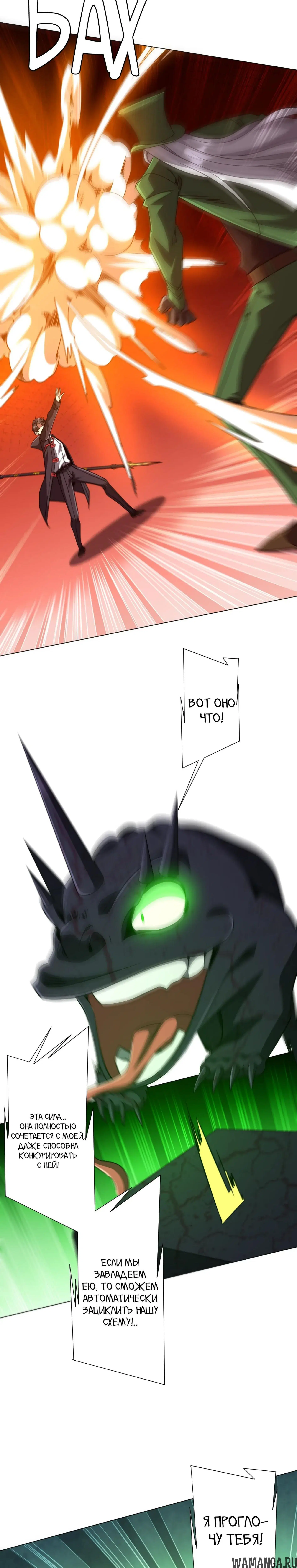 Page 8.000