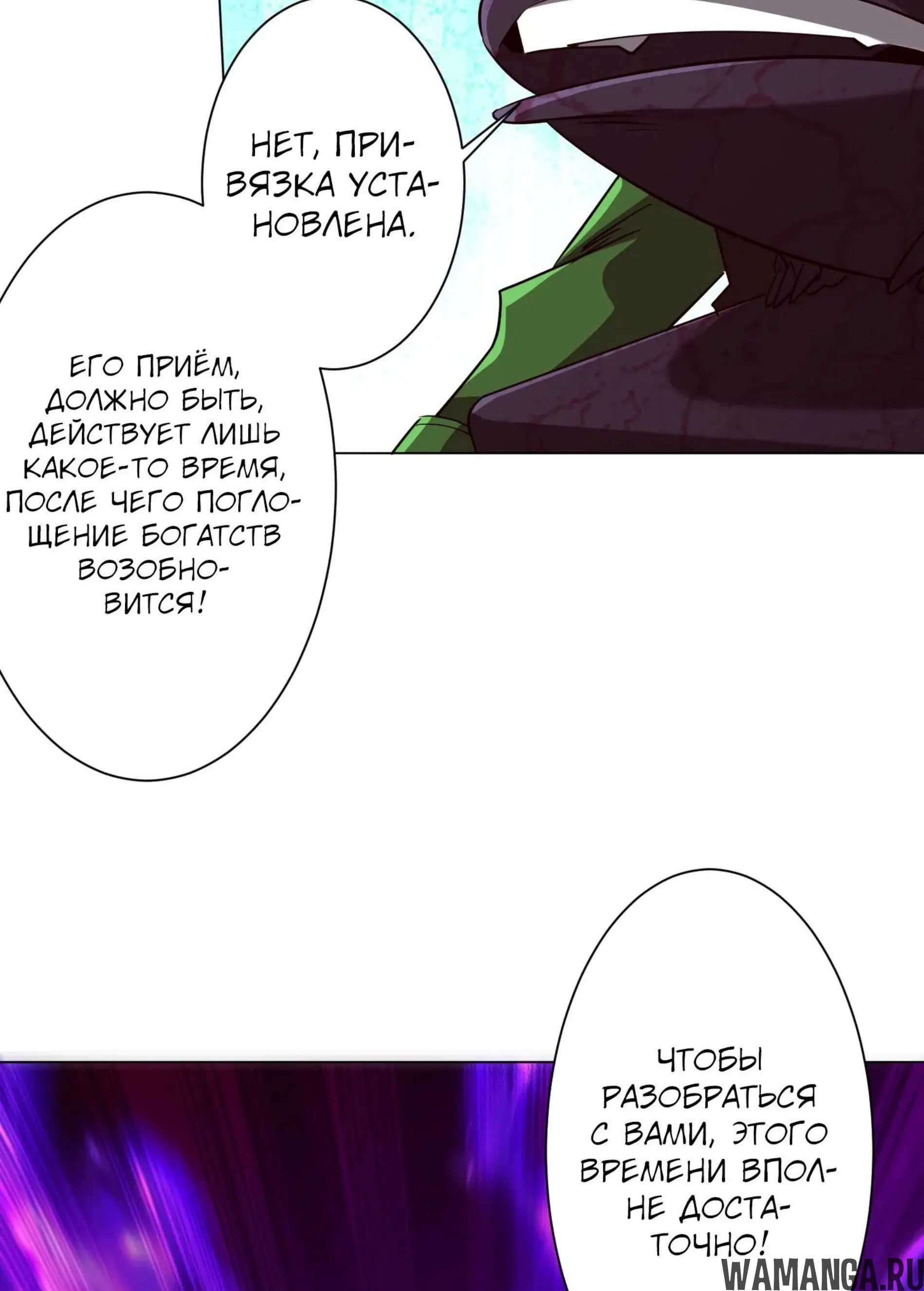 Page 8.001