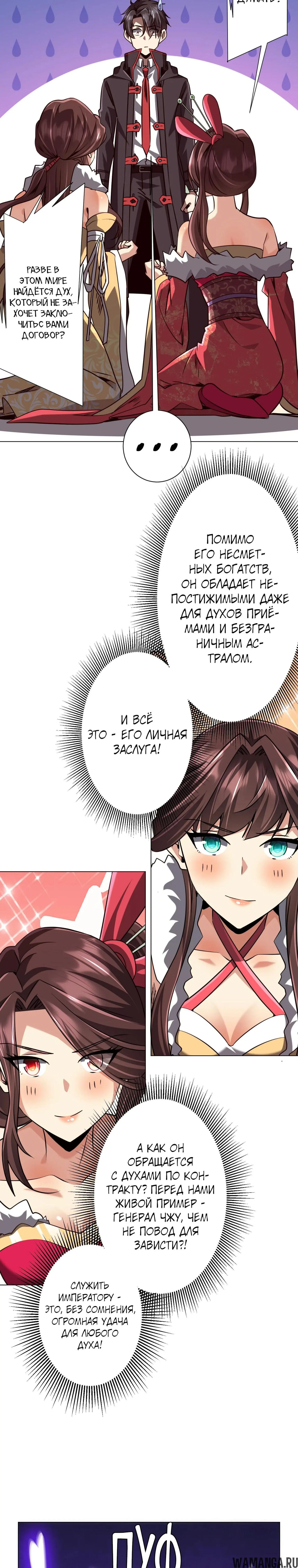 Page 8.000