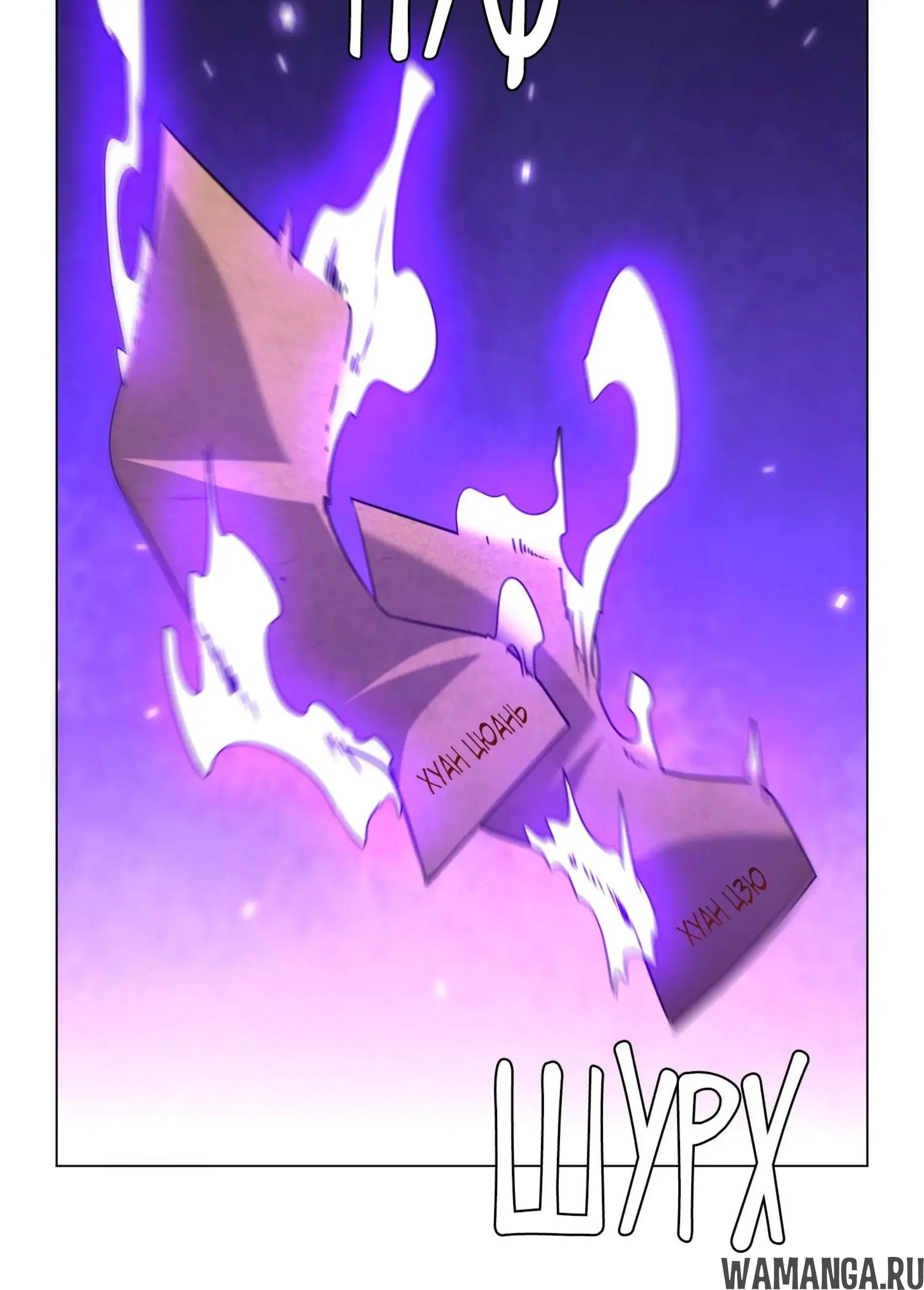 Page 8.001
