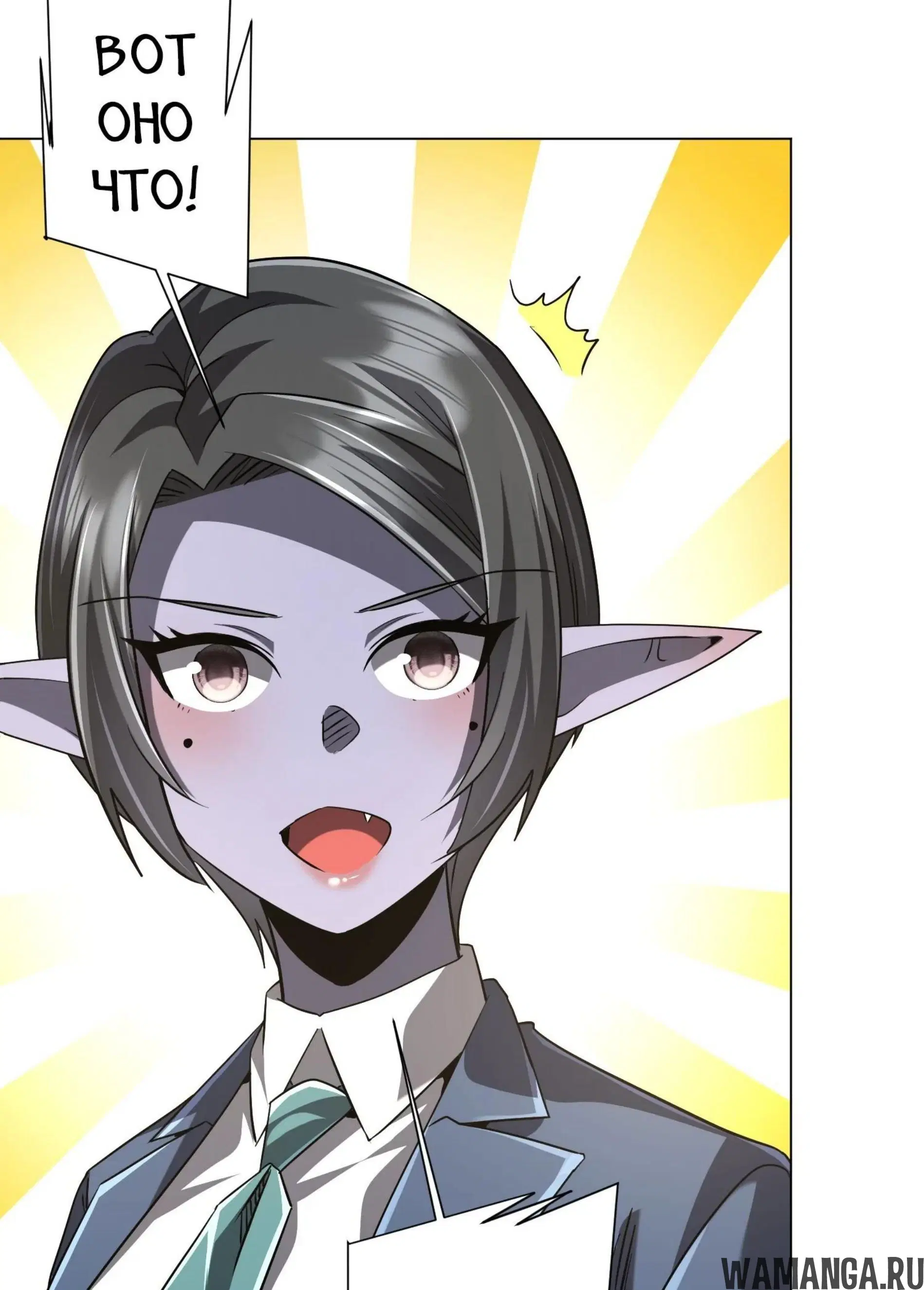 Page 8.001
