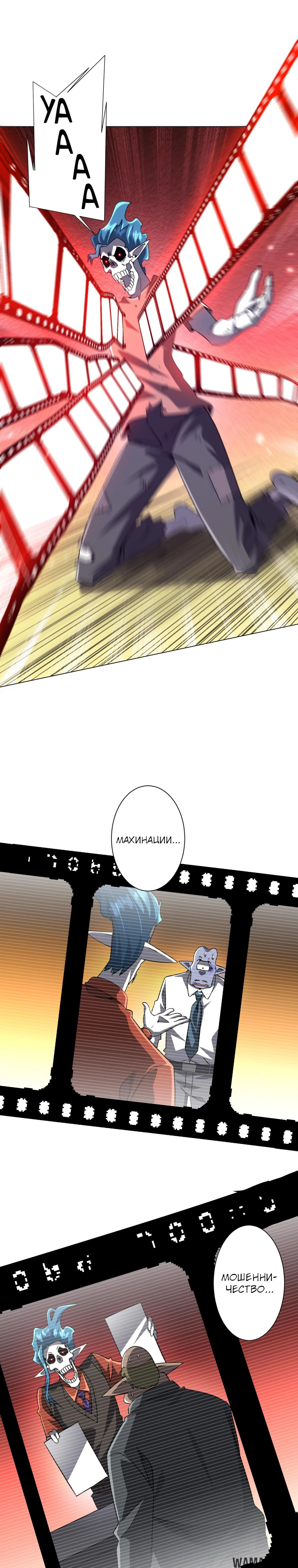 Page 8.000