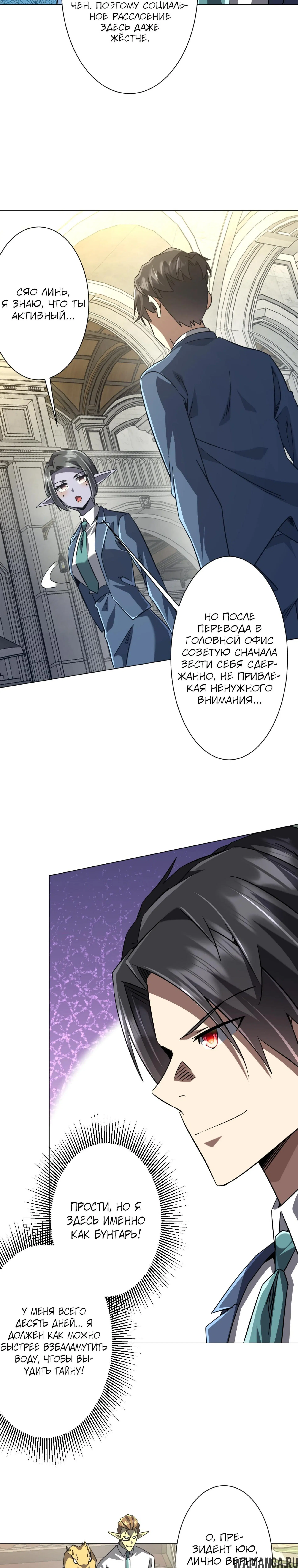 Page 8.000