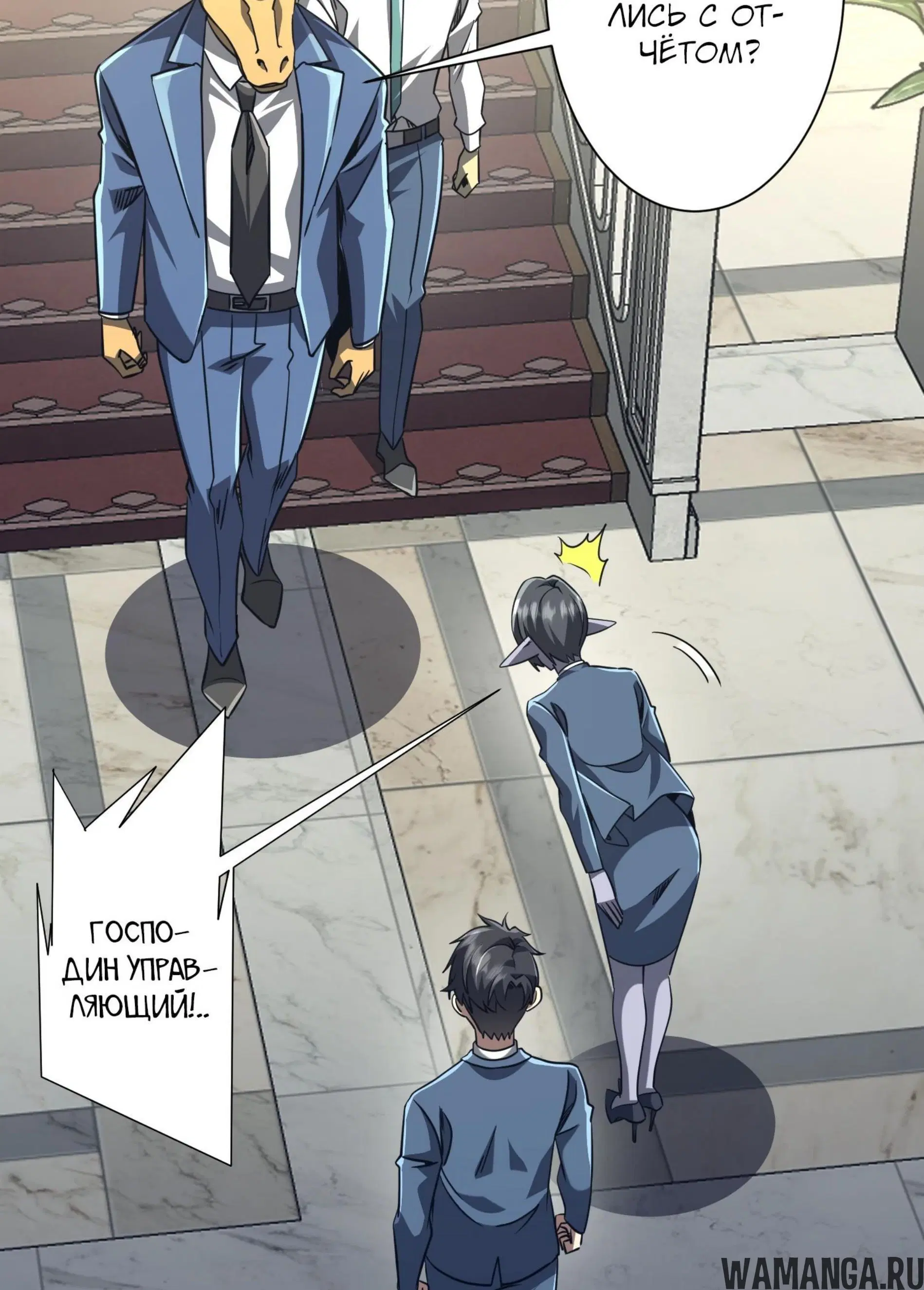 Page 8.001