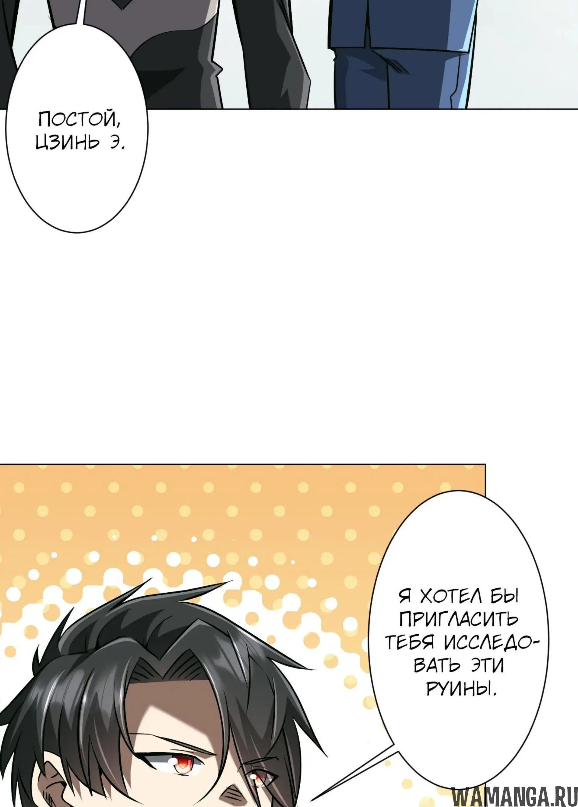 Page 8.001